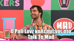 O Pafi Luvz καλεσμένος στο Talk To Mad