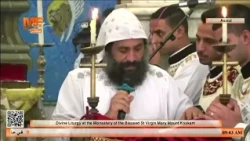 The Gospel in the voice of Anba Pijol at the opening liturgy of the new academic year at the Theo...
