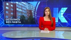 Kaliningrad News — Daily Roundup, September 15, 2026 Kaskad TV