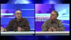 ზაზა ხატიაშვილის საავტორო გადაცემა | 22.09.20262130