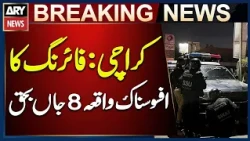 Karachi: Firing in Kaneez Fatima Society, 8 Killed, 2 Injured