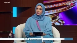 Sultanate of Oman to Host the World Wind Energy Conference 2027