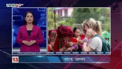 EVENING NEWS FATAFAT - NEWS24 TV