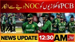 PTI Islamabad Long March | BOL News Half Hourly Updates | Indus Water Treaty Updates