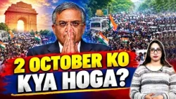 October 2 CJP Protest in Mumbai: What Happens Next in the SIR Row?