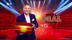 Deal | Πρεμιέρα Δευτέρα 17:45