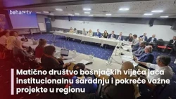 Matično društvo bošnjačkih vijeća jača institucionalnu saradnju i pokreće važne projekte u regionu