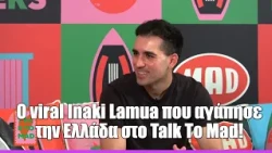 O viral Inaki Lamua που αγάπησε την Ελλάδα στο Talk To Mad!