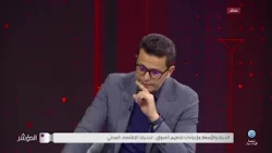 المؤشر 24-09-2026