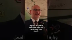 Ministry of Agriculture: Working to Overcome Obstacles to Developing the Agricultural Sector in A...