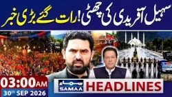 PTI Islamabad Long March: Sohail Afridi Ousted? | Governor's Rule in KP? | 3 AM Samaa News Headlines