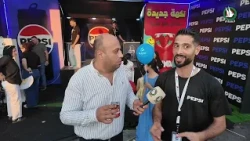 شركة بيبسي في مهرجان نابلس إكسبو 2026