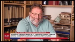 ΚΕΝΤΡΙΚΟ ΔΕΛΤΙΟ 24 09 2026
