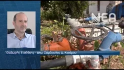 ΛΟΓΑΡΙΑΣΜΟΙ ΥΔΡΕΥΣΗΣ ΚΙΣΑΜΟΣ