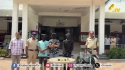 Three Accused Arrested in Upperpally Murder Case by Rajendranagar Police | 4tv News
