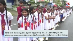 TAKE CARE Road Safety Program for Students of Veera Ketiya Rajapaksa Central College, Hambantota