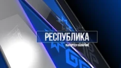 Республика 12.02.2024 на чувашском языке. Вечерний выпуск