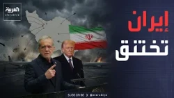 خارج الصندوق | أميركا تخنق إيران.. وبزشكيان: نريد الدبلوماسية