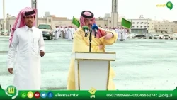 حفل زواج الشاب  تركي بن محمد بن تركي الأحمري - الجزء الاول