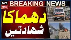 11 martyred in su!cide attack at police check post in DI Khan | Latest News