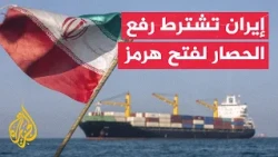 طهران تنتظر ردا رسميا من واشنطن وتؤكد تمسكها بالحل الدبلوماسي