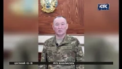 ҚР Қорғаныс министрі: Қазаға ұшырағанын жеткізу маған да өте ауыр тиіп отыр