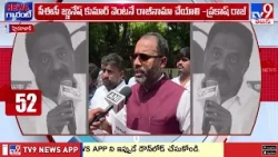 Prakash Raj vs BJP Leaders Over SIR | ప్రకాష్ రాజ్‌ VS బీజేపీ లీడర్స్‌ - TV9