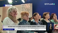 Tribute Paid to Regional TV Channel Veterans