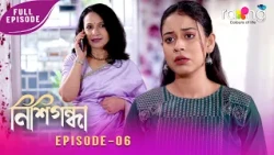 Ramdhenu - ৰামধেনু | কাহিনী : "সপোনৰ বৰষুণ" | 19th Spt 2026 | Ep No 06 | Xopunor Boroxun