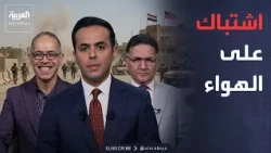 Outside the Box | "Why So Tense?": Debating Iraq’s Future After the Coalition Withdrawal