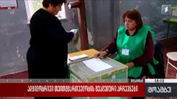 ადგილობრივი თვითმმართველობის შუალედური არჩევნები დმანისში
