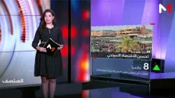 مؤشر تطور السفر والسياحة 2026.. المغرب يحتل المرتبة الثامنة بين الاقتصادات الأسرع تحسنا