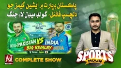 Sports Hour With Suraj Kumar | 29 September 2026 | Awaz TV News