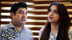 Behan ke kehne Par Jo Mujhe Maa Se Alag karsakta Hai,Woh Mujhe Bhi chhor Sakta Hai, Hum Bhi Ji Lain