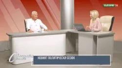 Изборите за президент са нагласени! Случаят Петрохан е покровителстван от ДС. Пеевски ще излезе чист