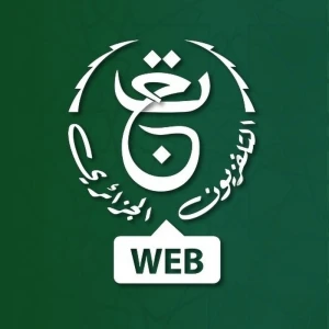 Algérie 3