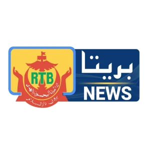 RTB Perdana