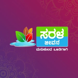 Saral Jeevan