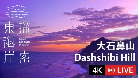 Dashshibi Hill - Jiqi Coast - Hualien