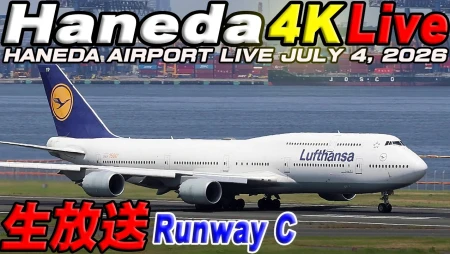 Haneda Airport Live – Tokyo Plane Spotting