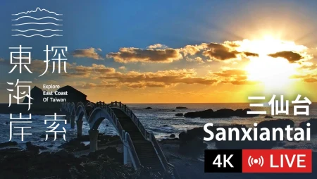 Sanxiantai - Taitung - East Coast Taiwan